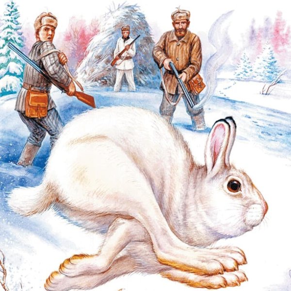 Пришвин синий лапоть
