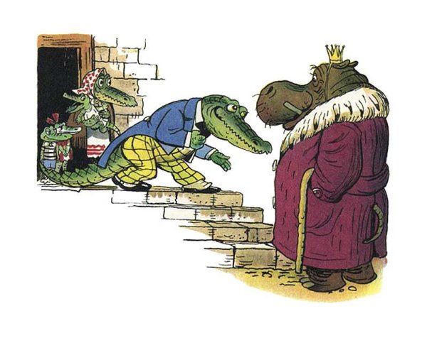 Корней Чуковский "крокодил"