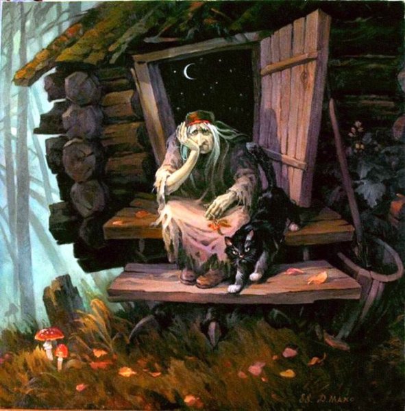 Баба Яга и кот Баюн