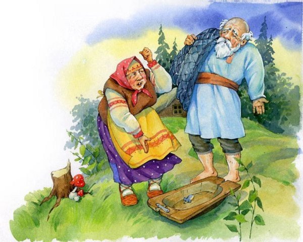 Сказка о рыбаке и рыбке