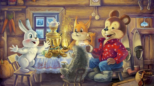 Иллюстрации к сказкам