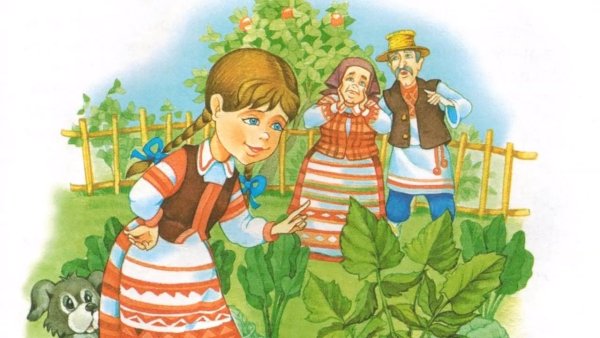 Сказка Пых белорусская сказка