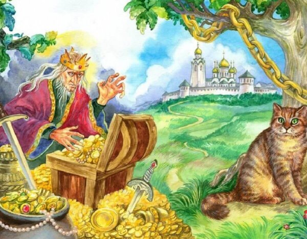 Александр Сергеевич Пушкин кот ученый