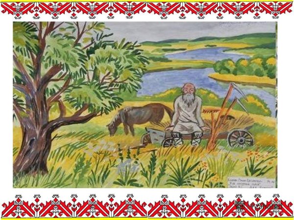 Яков Ухсай дед Кельбук