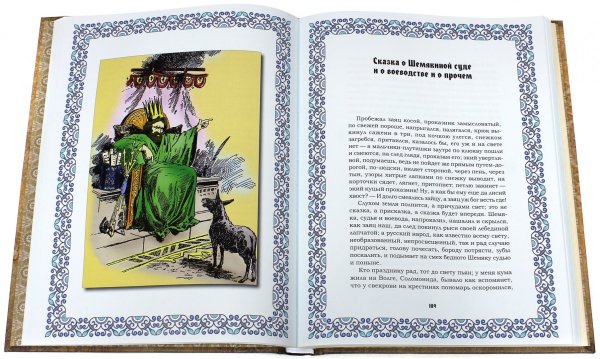 Даль Владимир Иванович русские сказки