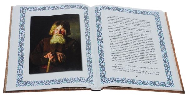 Даль, Владимир Иванович "сказки"