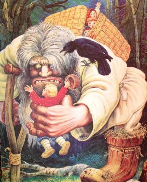 Верлиока Славянская мифология