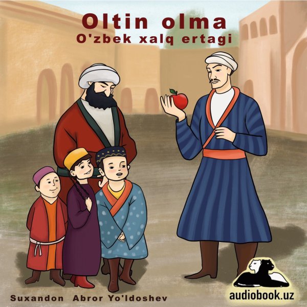 Олтин баликча эртаги