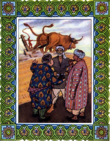 «Узбекские народные сказки» (художник а. а. Сухарев)