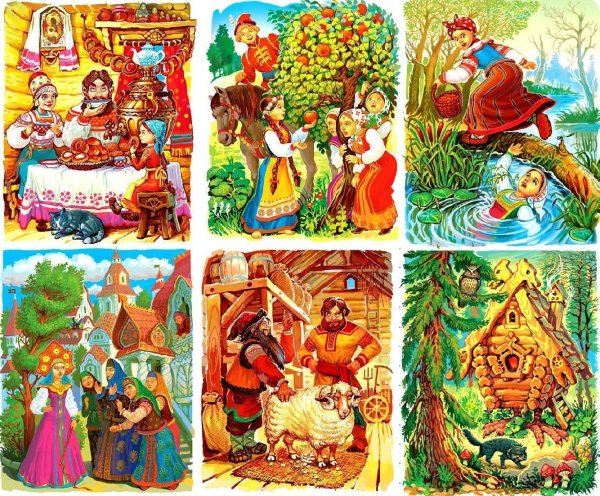 Русские народные сказки коллаж