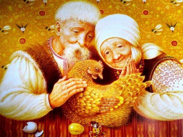 Золотое яичко Курочка Ряба
