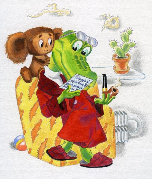 Cheburashka крокодил Гена