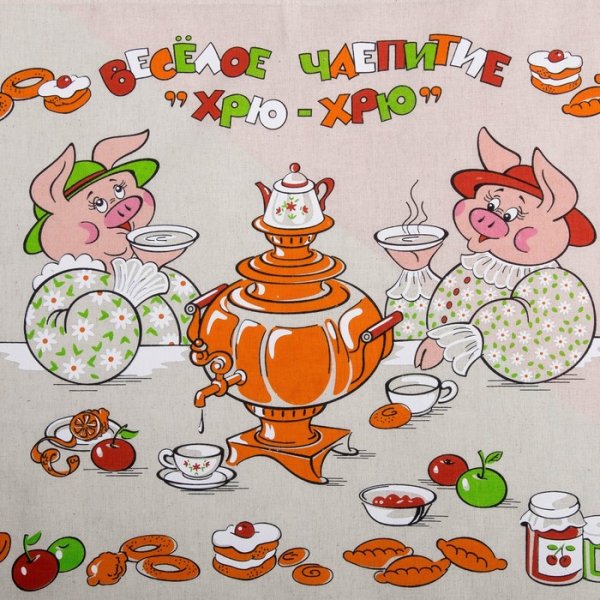 Полотенце кухонное с самоваром