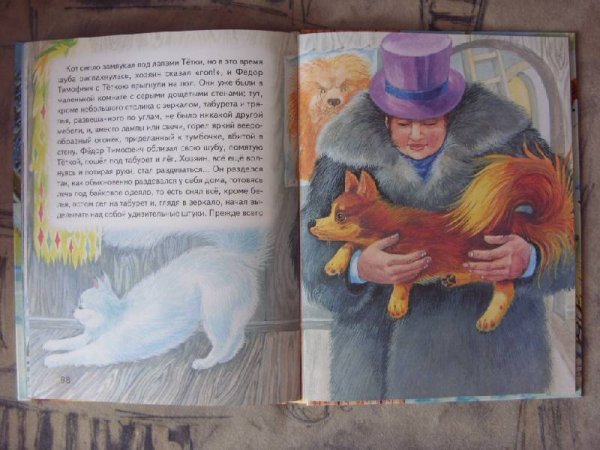 Иллюстрации к книге каштанка Чехова
