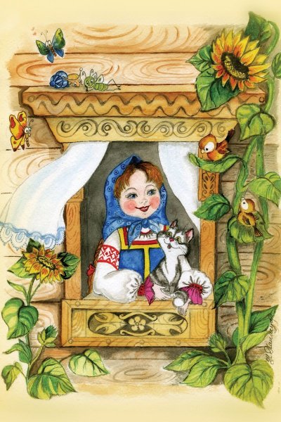 Людмила Романова иллюстратор