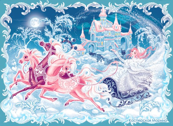Марина Касперская художник-иллюстратор