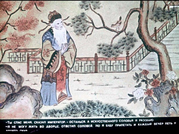 Ганс христиан Андерсен Соловей