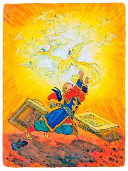 Н. Кочергин. "Конёк-горбунок"