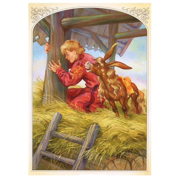 Ершов п.п. "конек-горбунок"