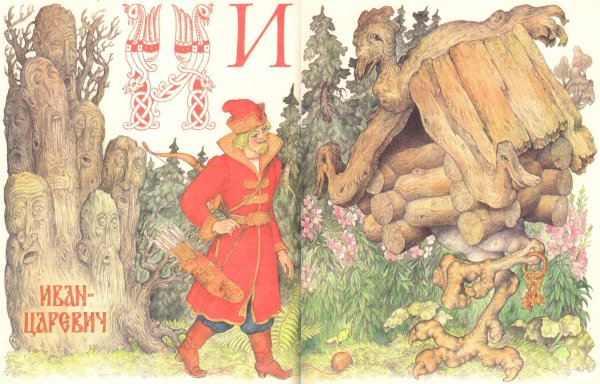 Станислав Ковалев Кощей
