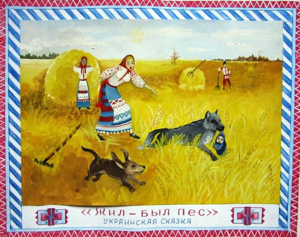 Удмуртские сказки про животных
