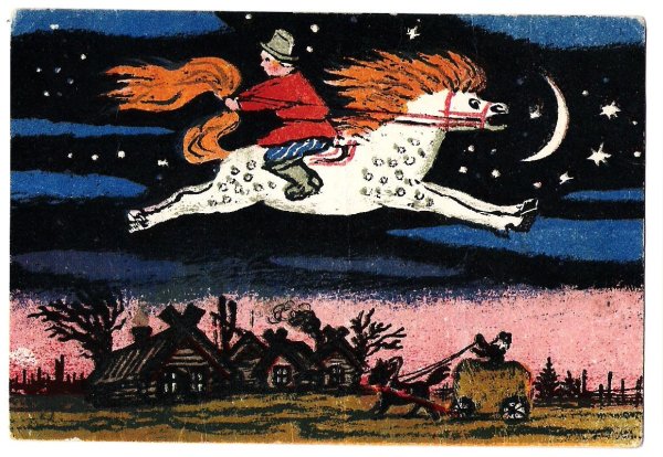 Васнецов Юрий Алексеевич конек горбунок
