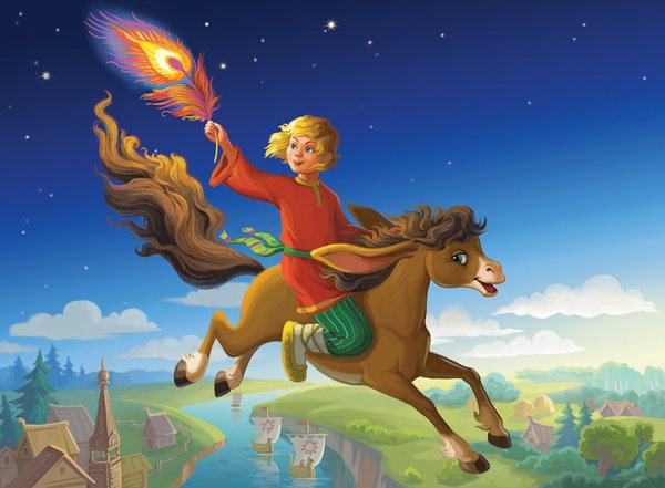 Конек горбунок 2020