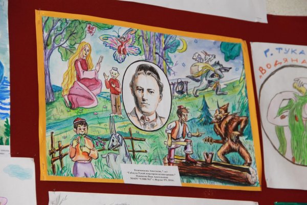 Габдулла Тукай рисунки для конкурса