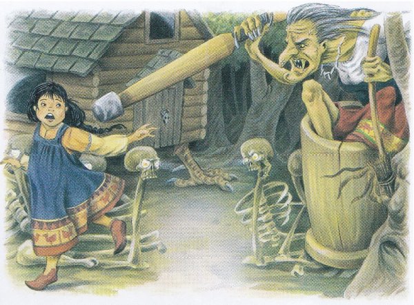 Баба Яга и Лутонюшка