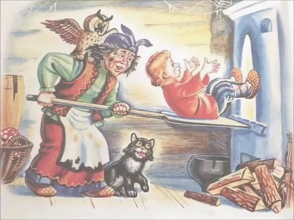 Баба Яга и Терешечка