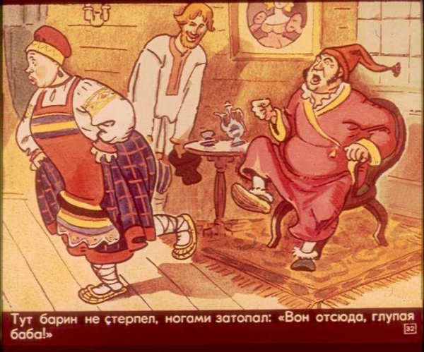 Иллюстрации к сказке болтунья