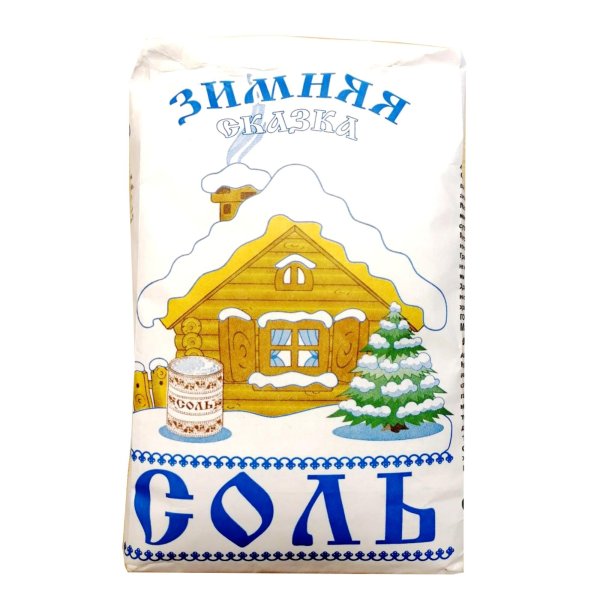 Соль мелкая Экстра 1 кг (10) зимняя сказка