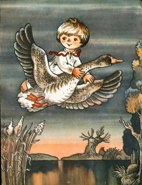 Ивасик Телесик сказка