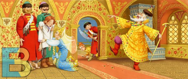 Царевна Несмеяна дворец