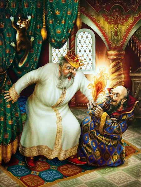 Конек горбунок царь