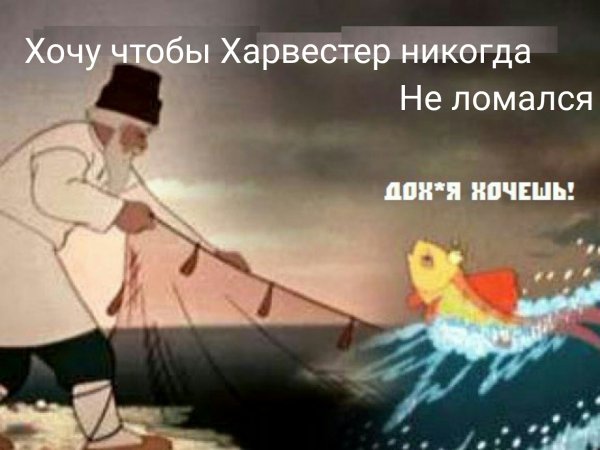 Мультфильм Золотая рыбка Пушкин