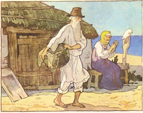 Золотая рыбка сказка художник Дехтерев