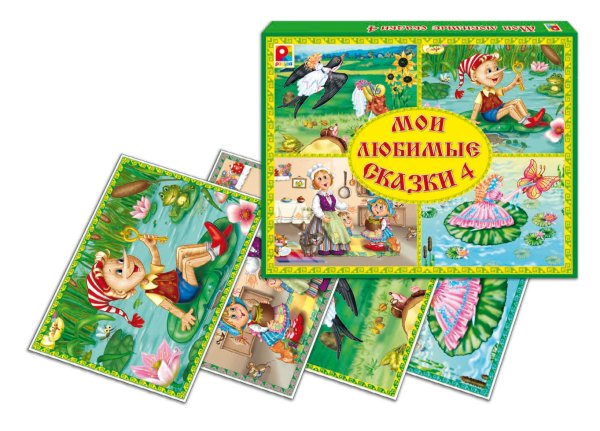 Настольно печатные игры по сказкам