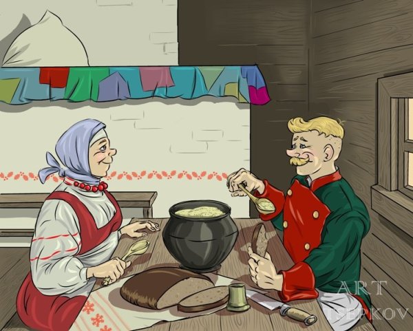 Русская сказка каша из топора