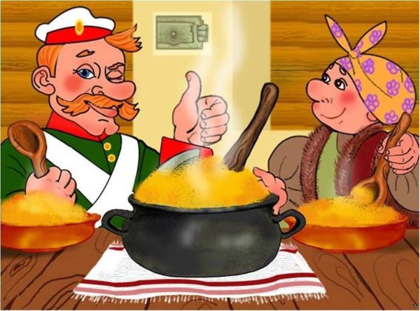 Каша из топора русская народная сказка