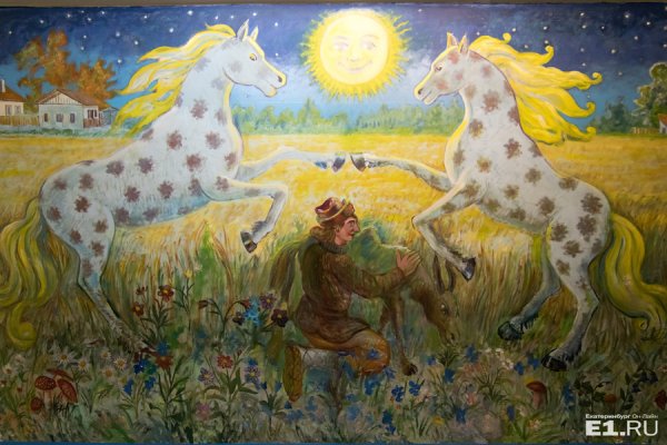 Мультик Сивка бурка