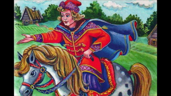 Сивка бурка Царевна