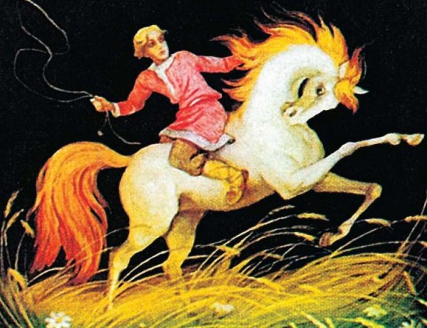 Сивка-бурка русская народная сказка