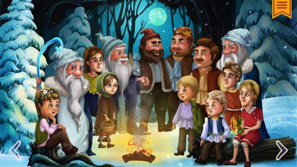 Двенадцать месяцев