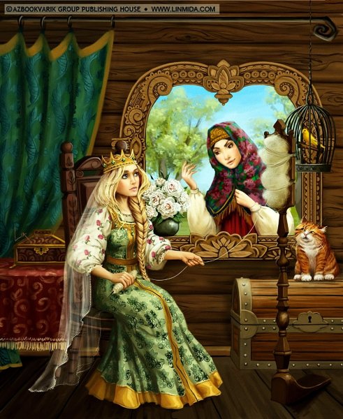 Лия Селина