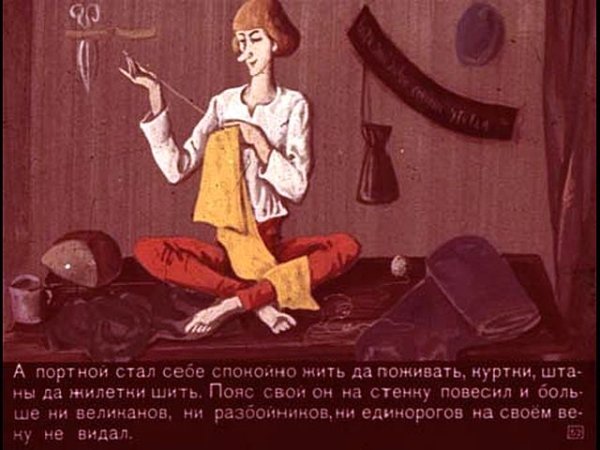Храбрый портняжка на белом фоне