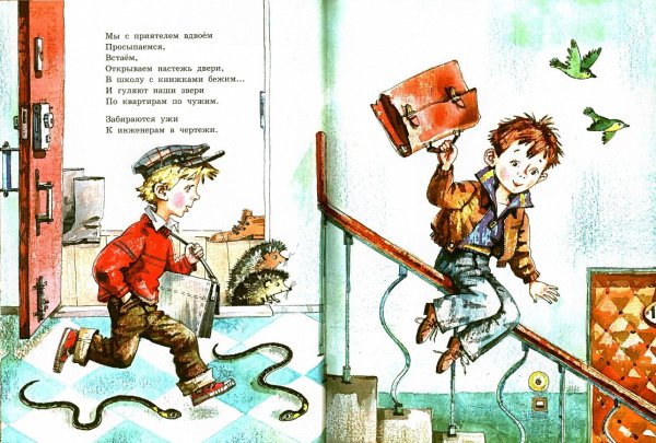 Иллюстрации к стихам Михалкова