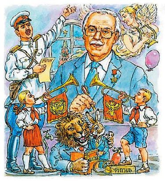 Герои Михалкова