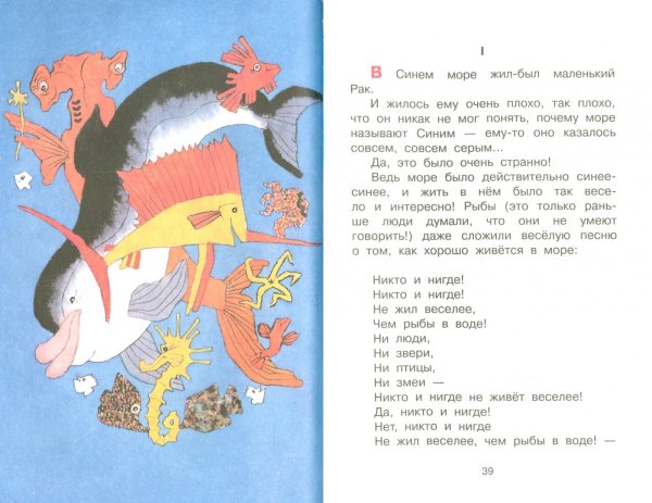 Заходер Борис читает книгу