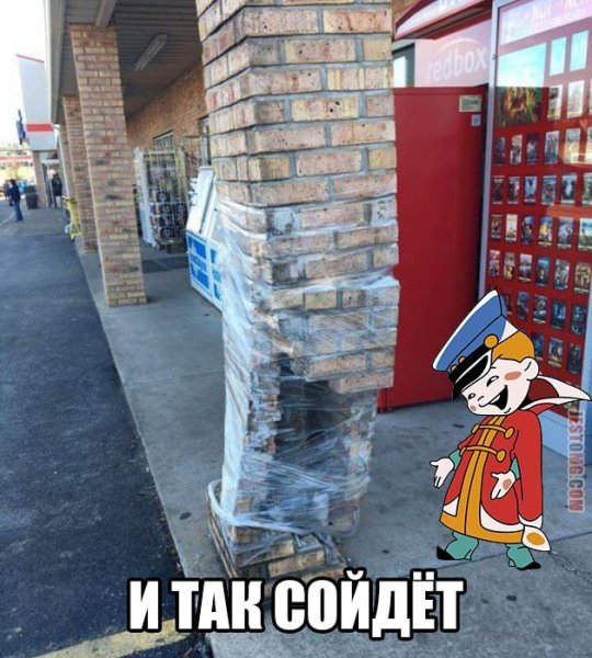 Фотография и так сойдет